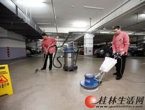 專業(yè)保潔服務(wù) 有限空間，無限潔凈