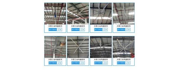 6米工業(yè)大吊扇 車間降溫的理想之選