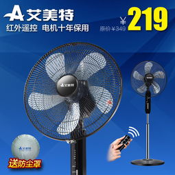 艾美特FSW52R電風(fēng)扇測(cè)評(píng) 遙控落地扇為何成為宿舍與家庭首選