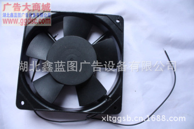 【條幅機(jī)散熱小風(fēng)扇】?jī)r(jià)格,廠家,圖片,工業(yè)風(fēng)扇,湖北鑫藍(lán)圖廣告設(shè)備-